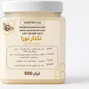 White Honey